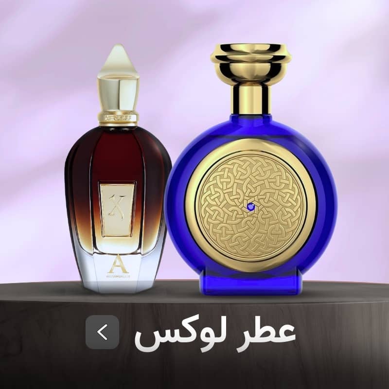 man perfumes