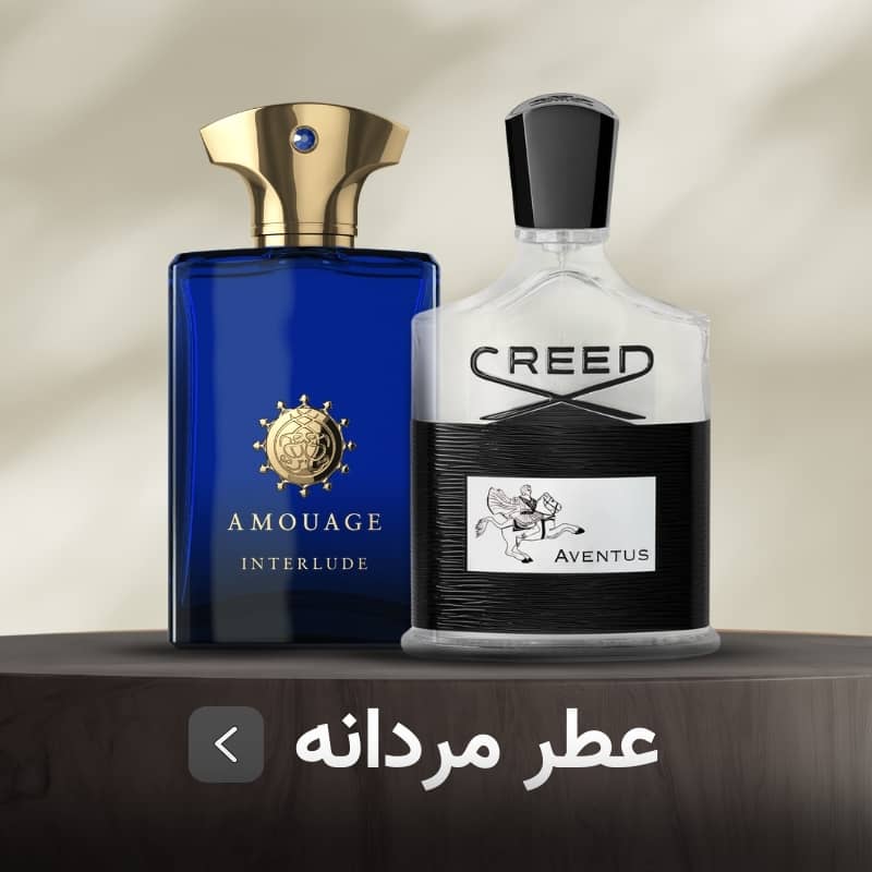 man perfumes